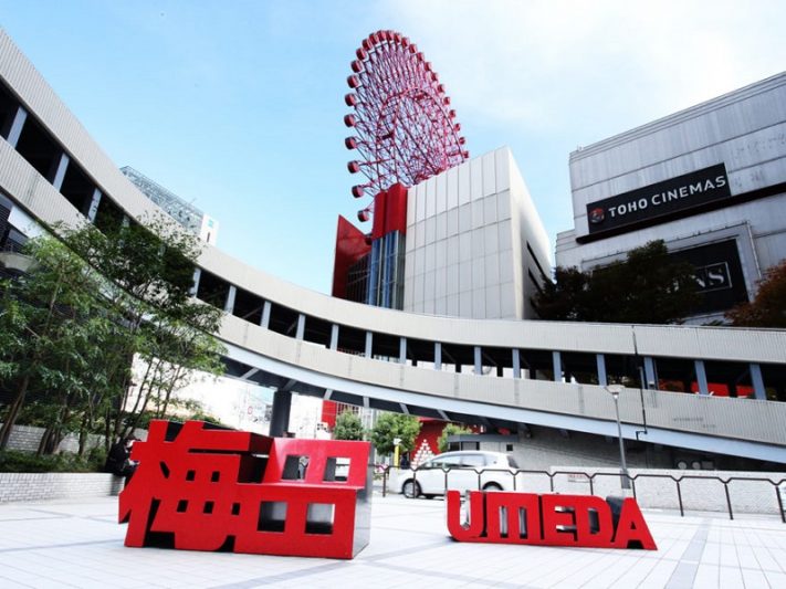 Umeda Chair Hankyu Sun Plaza